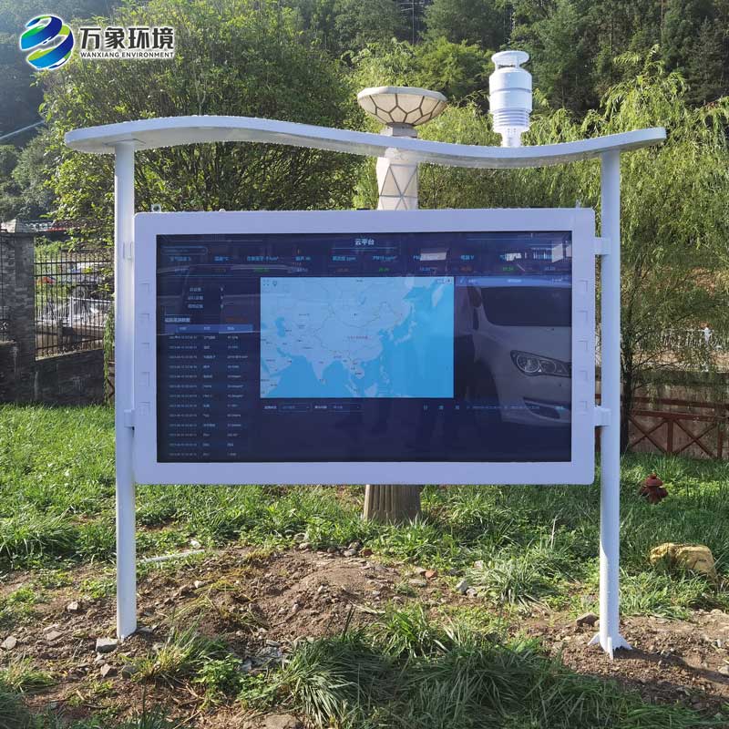 高智能全彩屏負(fù)氧離子監(jiān)測(cè)站：科技賦能，精準(zhǔn)監(jiān)測(cè)每一口呼吸