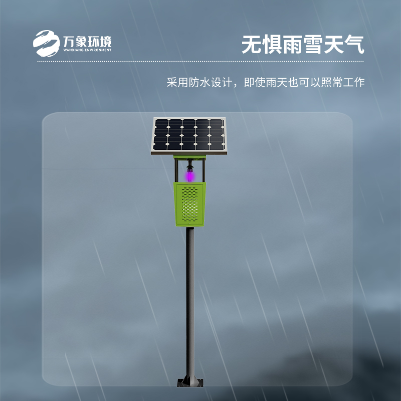 物聯(lián)網(wǎng)風(fēng)吸式殺蟲燈技術(shù)特點(diǎn)