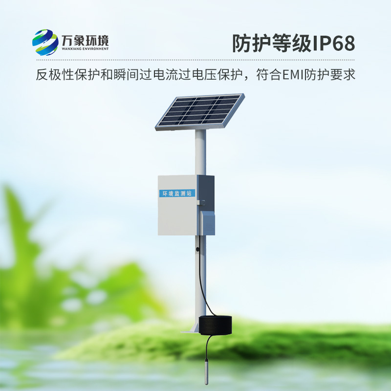 地下水水位監(jiān)測設備優(yōu)勢深度剖析