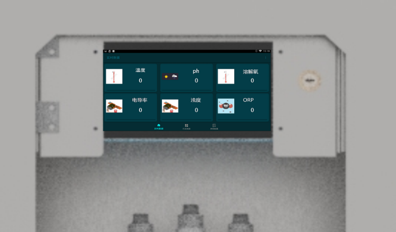 濁度水質(zhì)在線分析儀