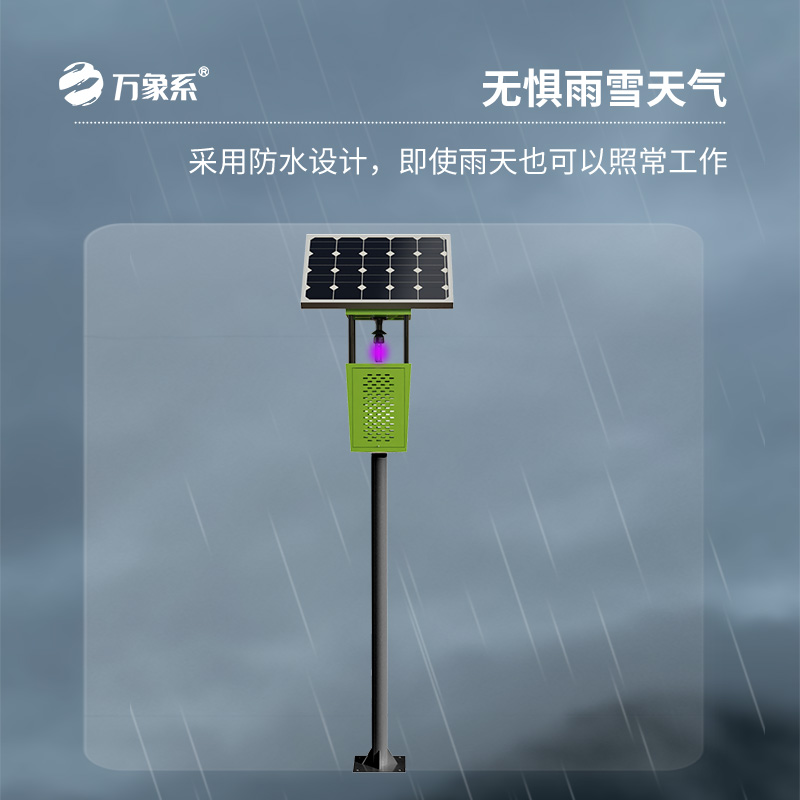 太陽能風吸式殺蟲燈可以用于茶園、果園嗎？