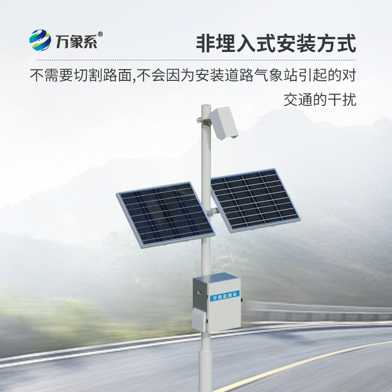 從冰到水：路面狀況檢測儀的道路洞察之旅